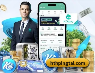 华体会体育 APP 深度功能