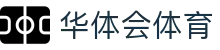 华体会体育·官方平台_官网登录|HTHSports